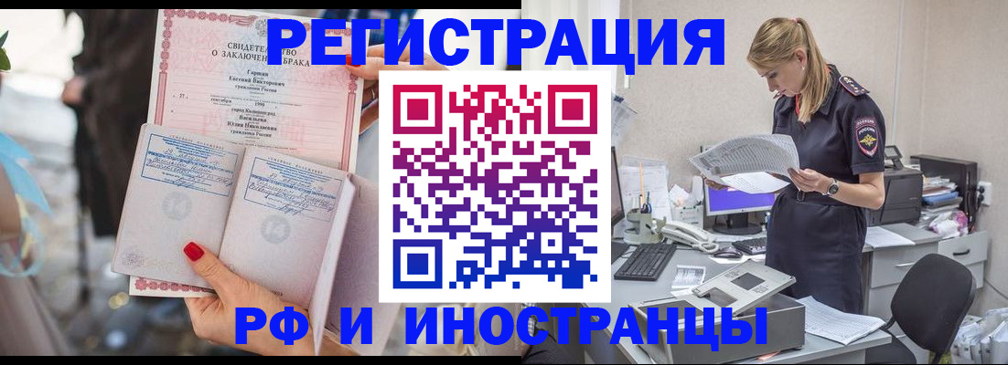 найти адрес прописки в Армянске
